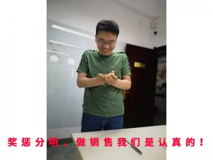 獎(jiǎng)懲分明，做銷售我們是認(rèn)真的！