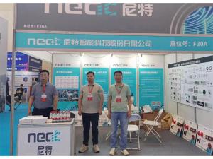 2023年5月24-26日，鄭州國際消防展會(huì)五樓F30A——尼特歡迎你！